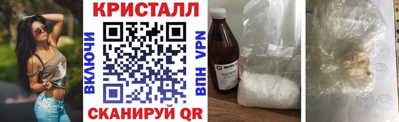 shop как зайти  blacksprut ONION  Ленинградская  цена наркотик  АМФЕТАМИН VHQ 