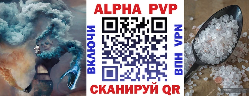 Alpha PVP VHQ Ленинградская