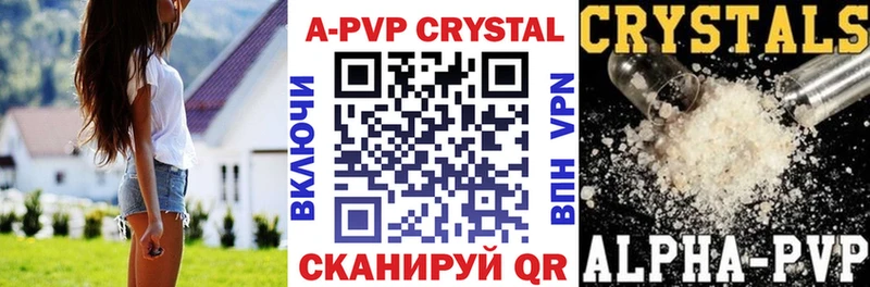 Alpha PVP VHQ Ленинградская