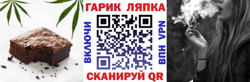 Cannafood конопля  Ленинградская 