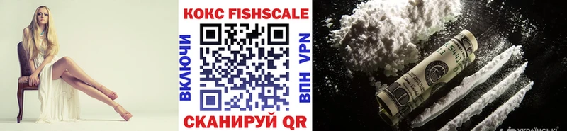 цены наркотик  Ленинградская  Cocaine 97% 