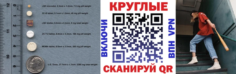 Экстази Cube  Ленинградская 