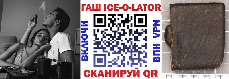 Гашиш убойный Ленинградская