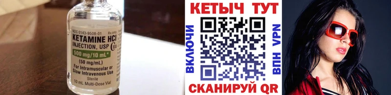 блэк спрут   Ленинградская  КЕТАМИН ketamine 