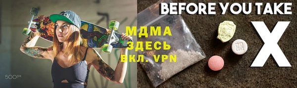 ПСИЛОЦИБИНОВЫЕ ГРИБЫ Абинск