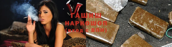 ПСИЛОЦИБИНОВЫЕ ГРИБЫ Абинск