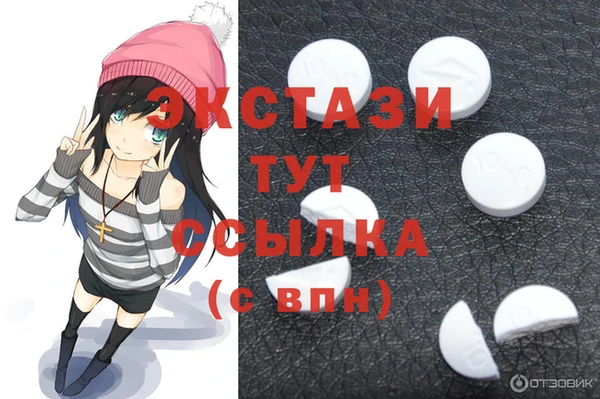 каннабис Магас