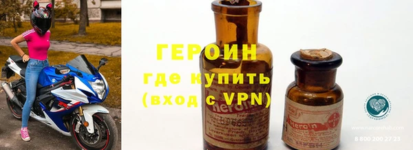 мяу мяу кристалл Орск