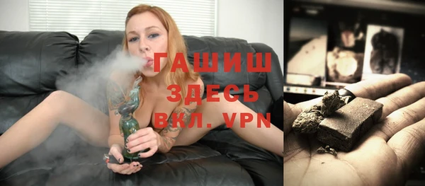 альфа пвп VHQ Медвежьегорск
