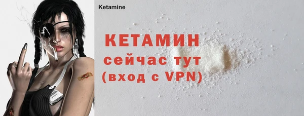 MESCALINE Мегион