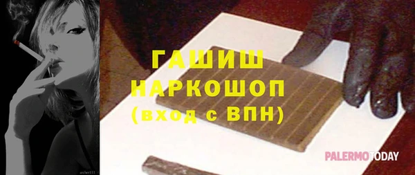 скорость Медногорск