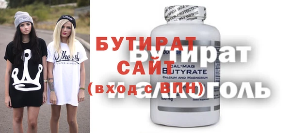 ПСИЛОЦИБИНОВЫЕ ГРИБЫ Абинск