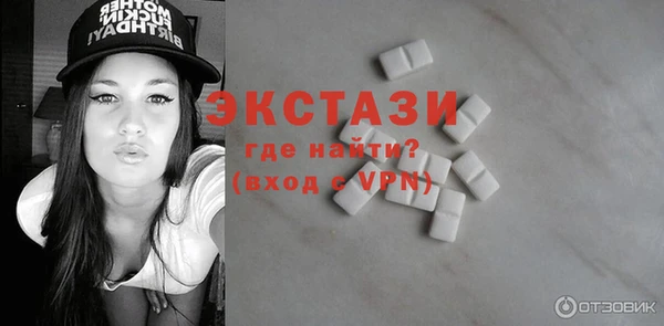 соль ск Абаза