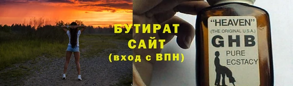 альфа пвп VHQ Медвежьегорск