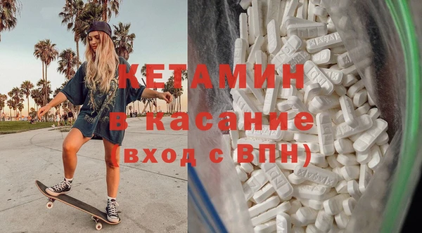 соль ск Абаза