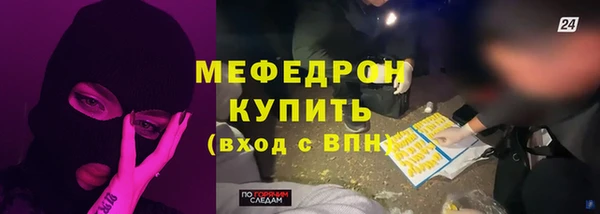 скорость Медногорск