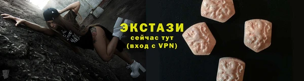 альфа пвп VHQ Медвежьегорск