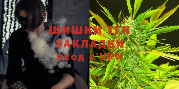 альфа пвп VHQ Медвежьегорск