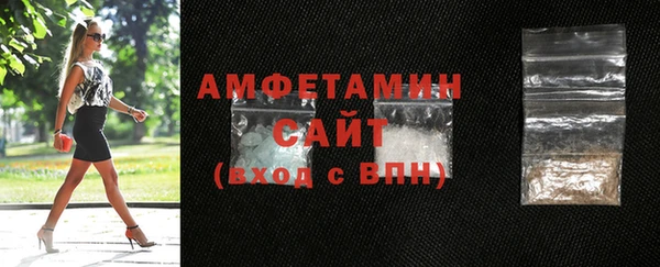 альфа пвп VHQ Медвежьегорск