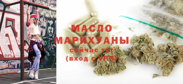 мяу мяу кристалл Орск