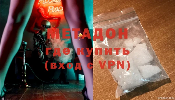 соль ск Абаза