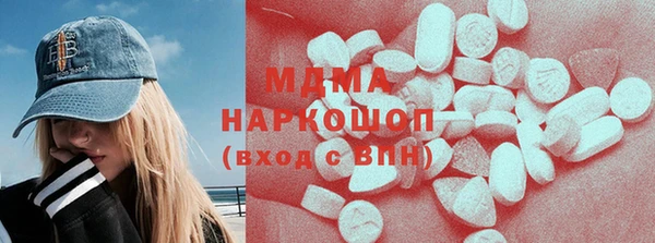 MESCALINE Мегион