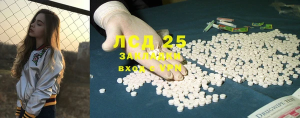 ПСИЛОЦИБИНОВЫЕ ГРИБЫ Абинск