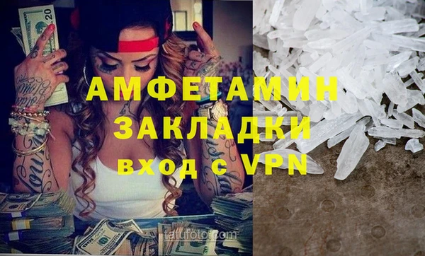 MESCALINE Мегион