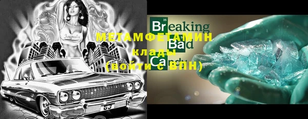 альфа пвп VHQ Медвежьегорск