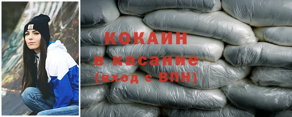 кокаин перу Великий Новгород