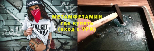 скорость Медногорск