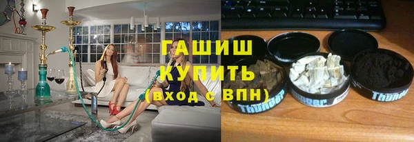 соль ск Абаза