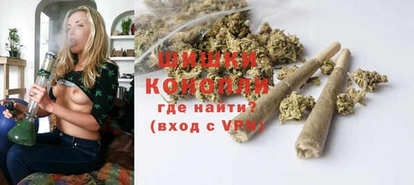 мяу мяу кристалл Братск
