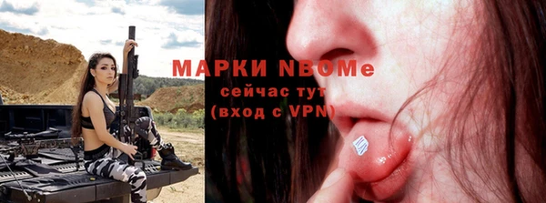 скорость Медногорск