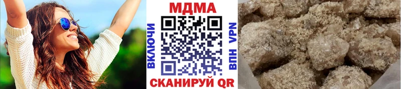 MDMA Molly  хочу наркоту  Ленинградская 
