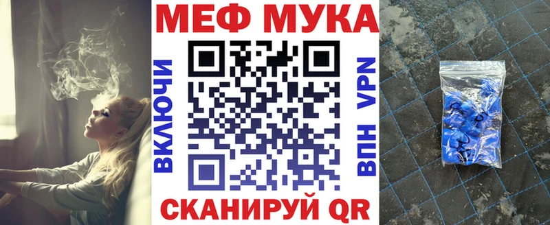 МЕФ кристаллы  МЕГА ссылка  Ленинградская 