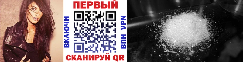 МЕТАМФЕТАМИН пудра Ленинградская