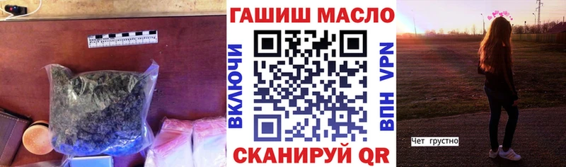 ТГК жижа ОМГ ОМГ ONION Ленинградская